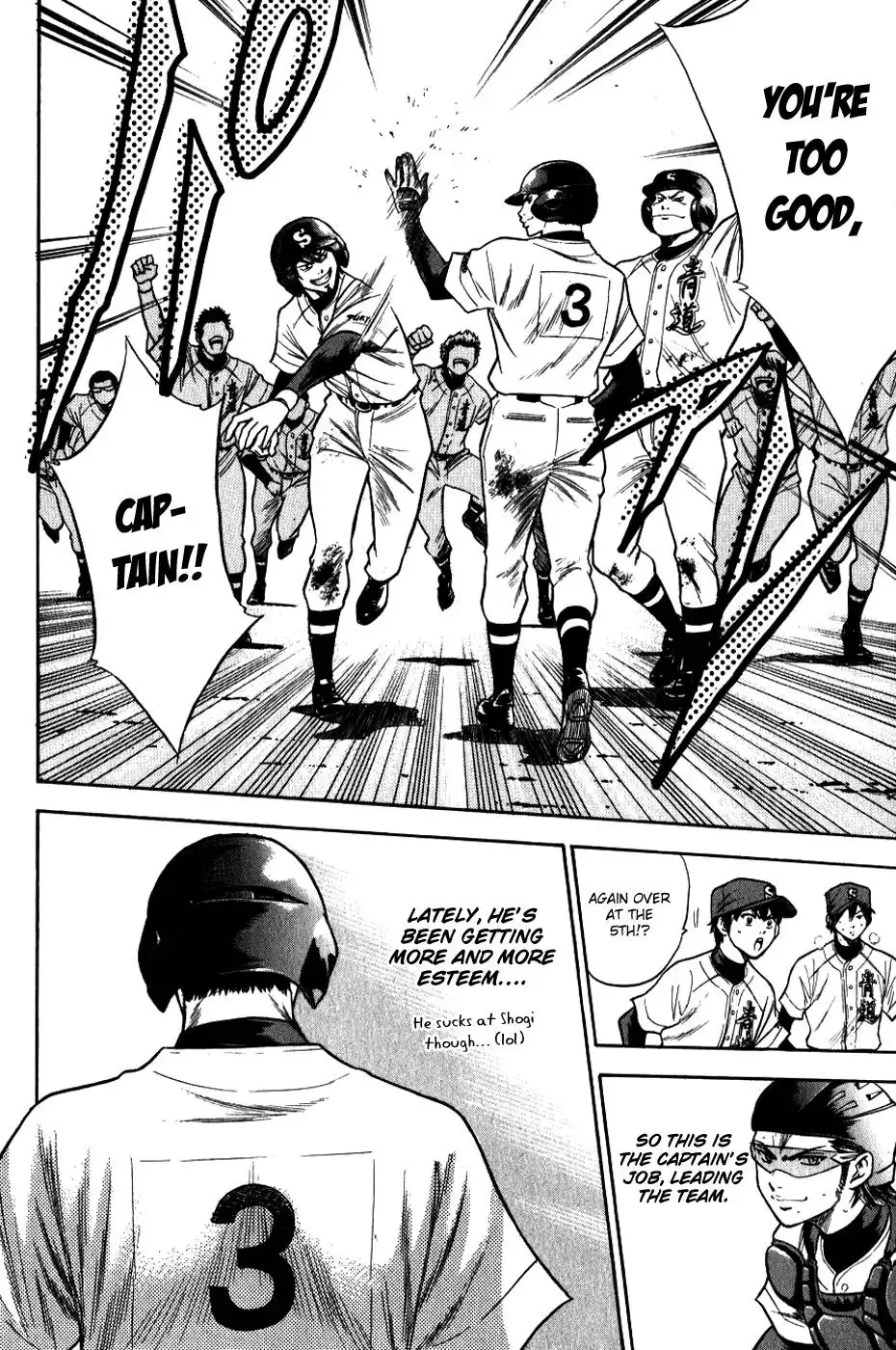 Diamond no Ace Chapter 69 11